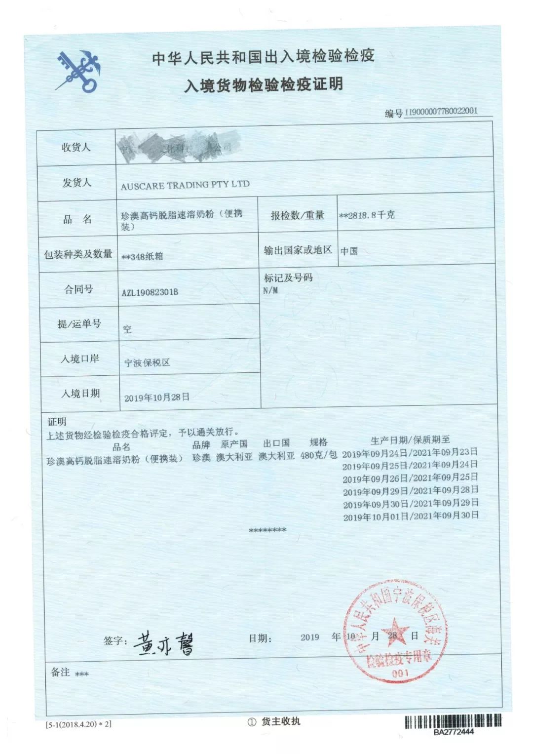 中老年补钙喝奶粉好还是牛奶好,补钙先还是补蛋白质先