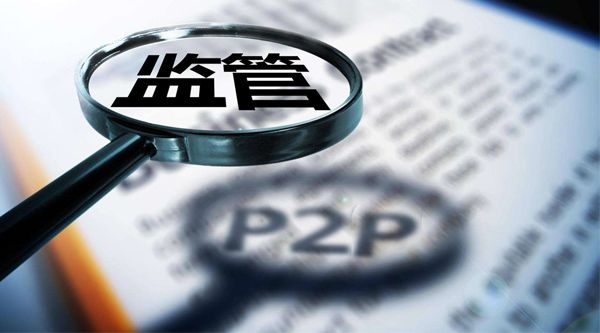 河北省全面关停网贷名单,全国p2p被抓名单