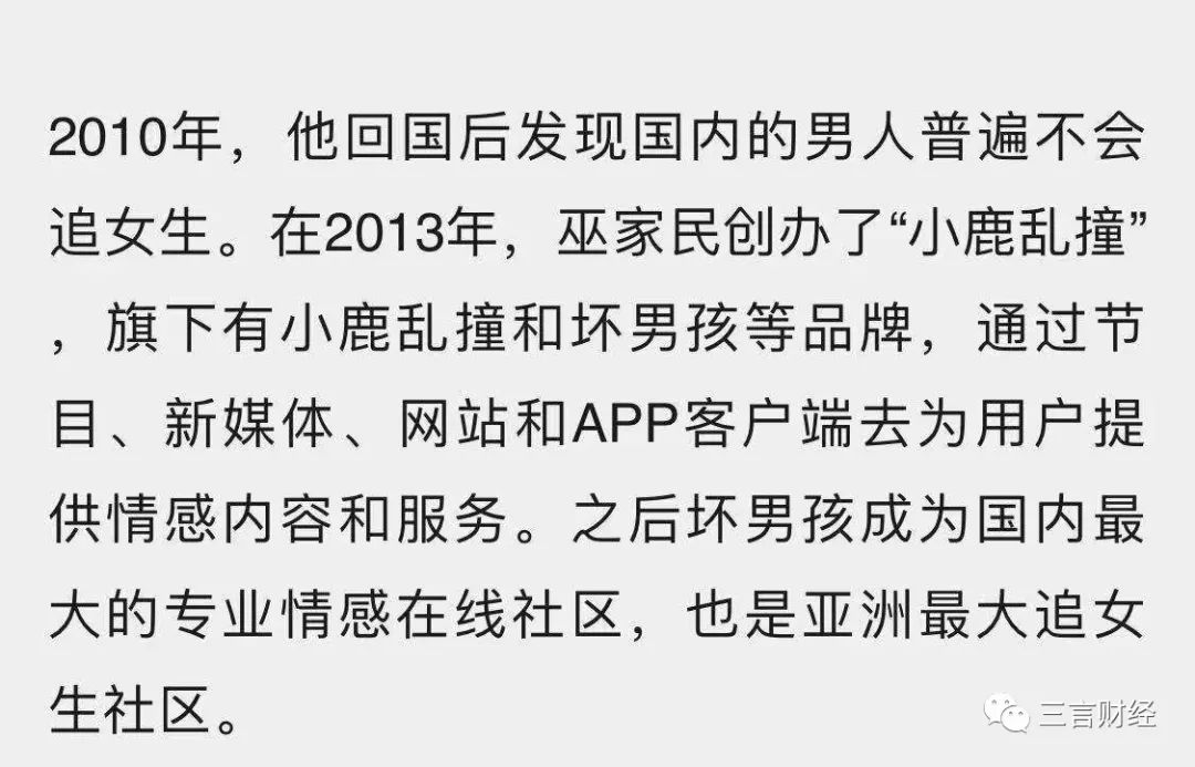 资本看好小米造车吗,资本看好百度吗