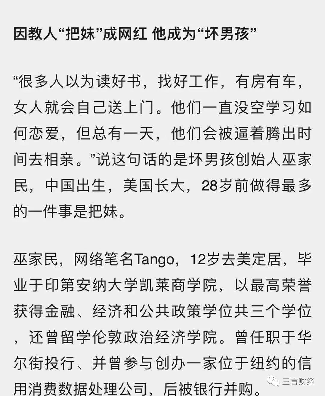 资本看好小米造车吗,资本看好百度吗