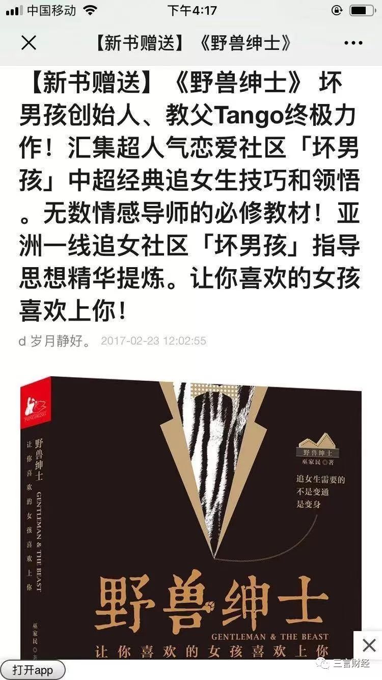 资本看好小米造车吗,资本看好百度吗