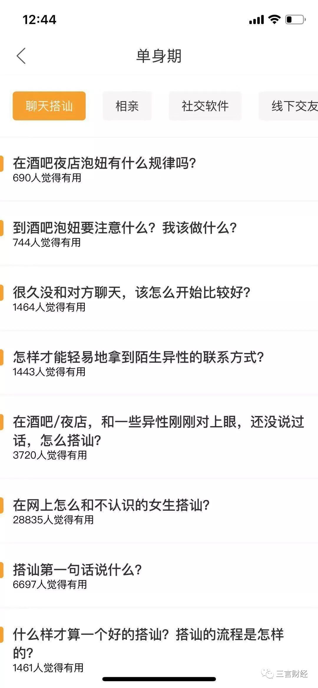 资本看好小米造车吗,资本看好百度吗