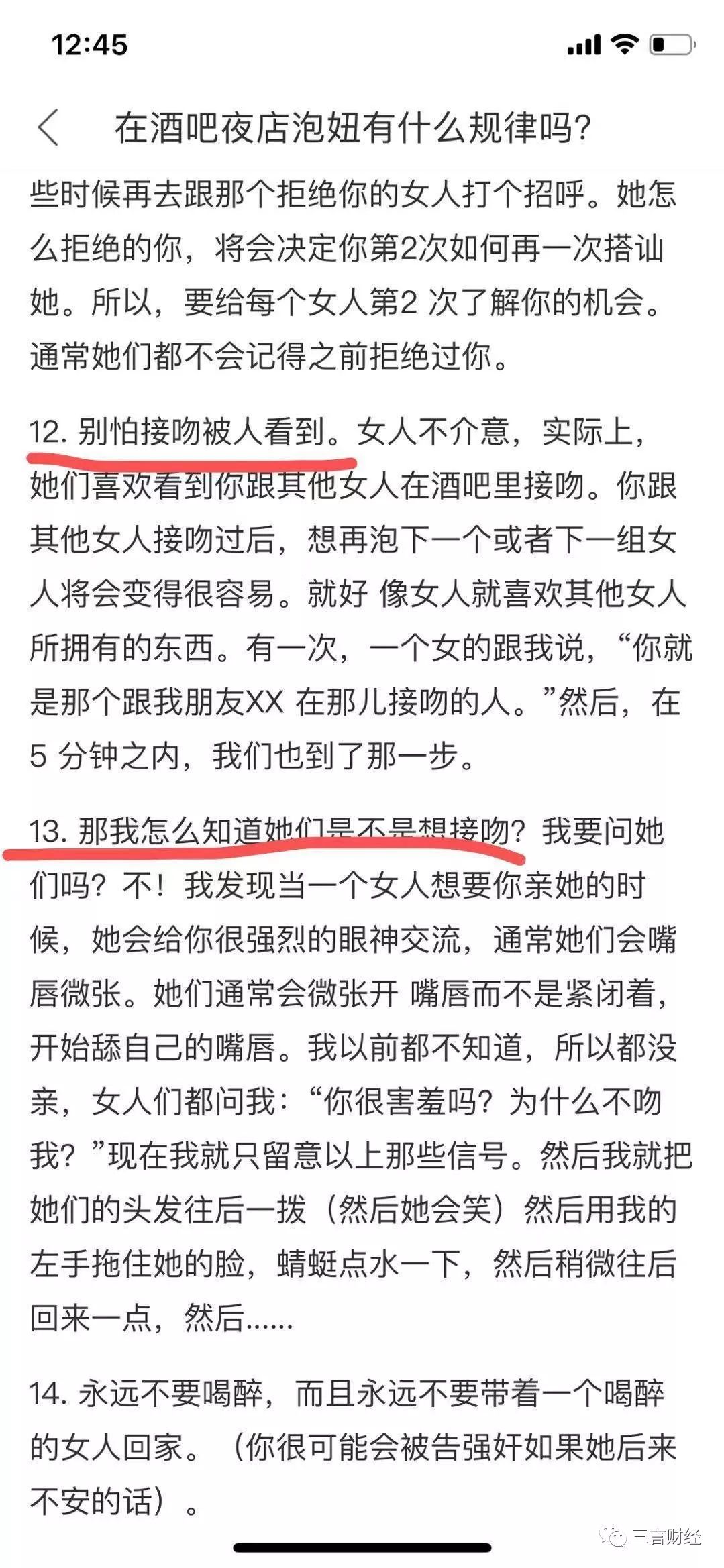 资本看好小米造车吗,资本看好百度吗