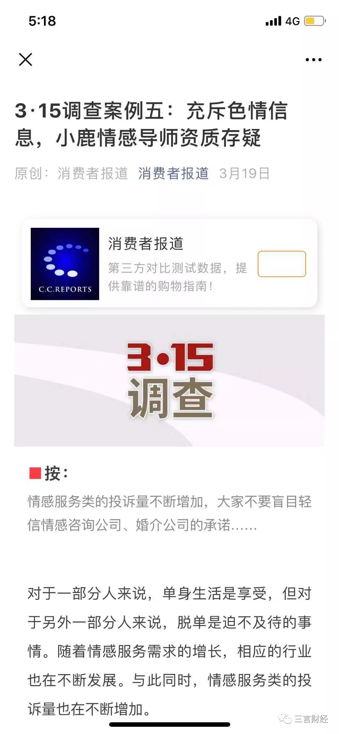 资本看好小米造车吗,资本看好百度吗