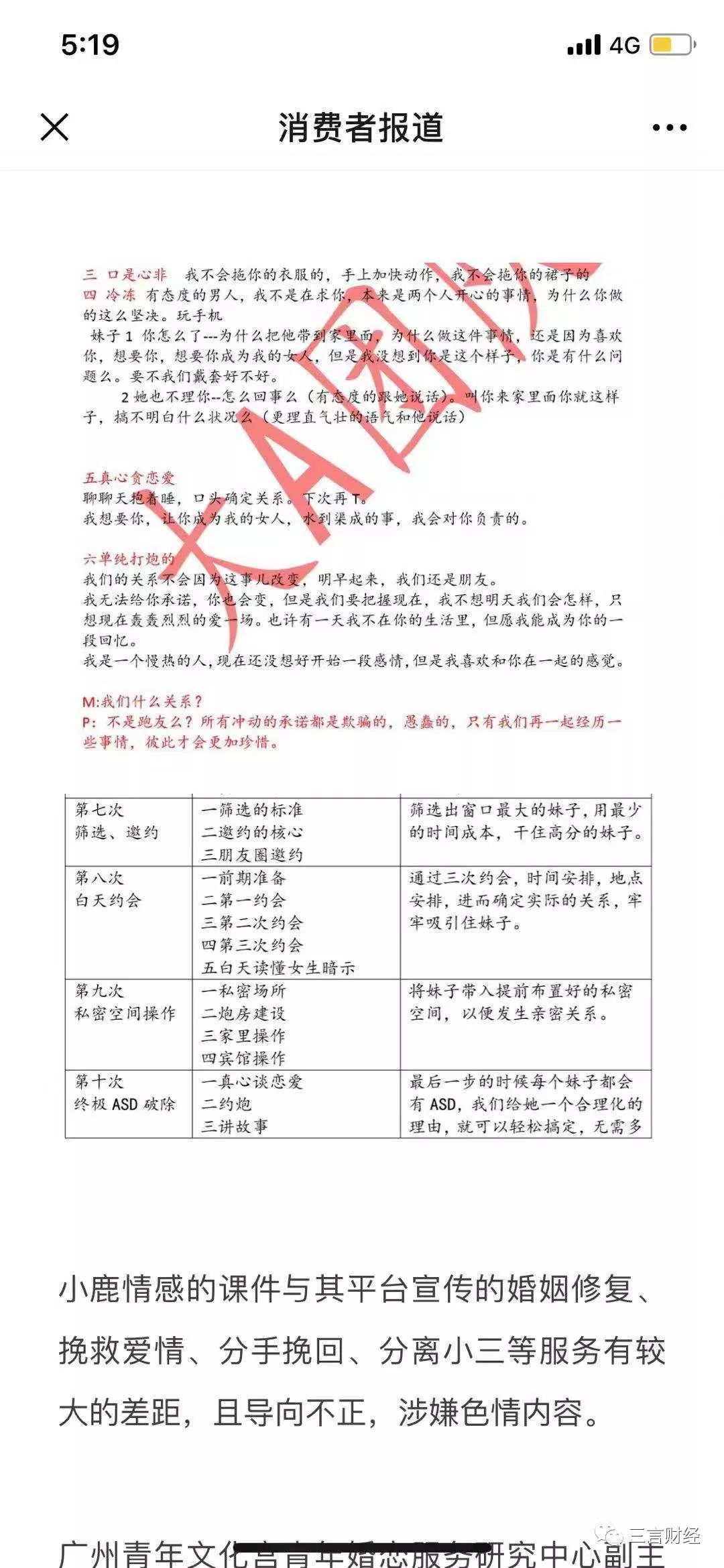 资本看好小米造车吗,资本看好百度吗