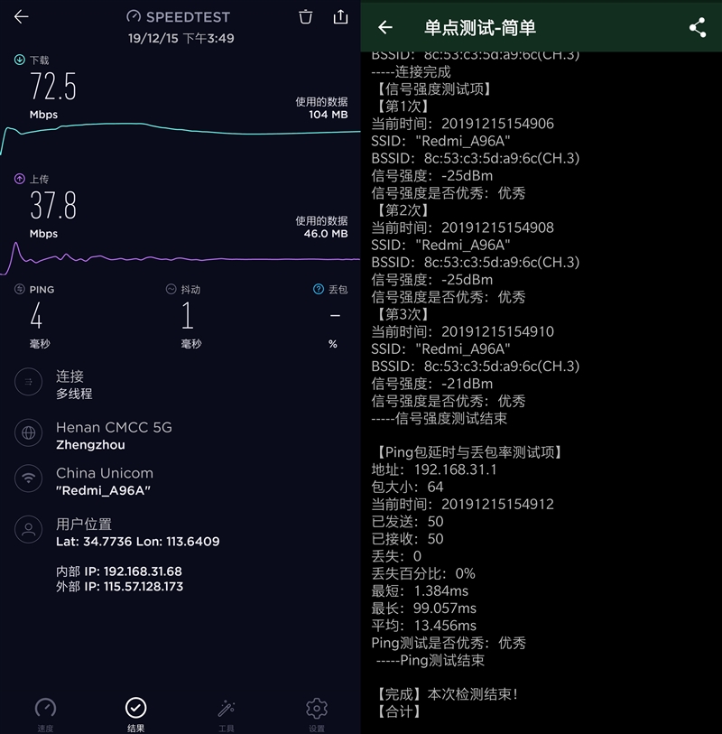 redmik169路由器,redmiac2100