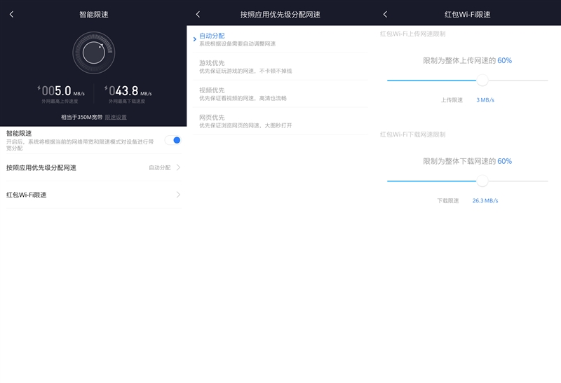 redmik169路由器,redmiac2100