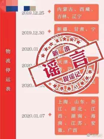 大同快递能正常发货吗,大同市快递还在停发吗