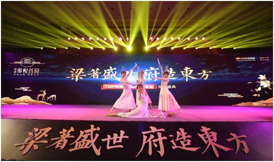 全城热恋,全城热望楼盘