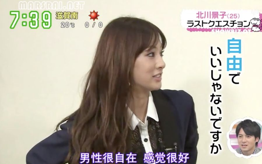 打败Gakki和桥本环奈,她却说下辈子想做个男人