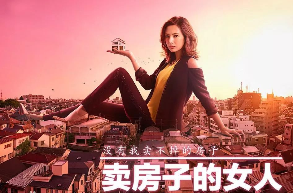 打败Gakki和桥本环奈,她却说下辈子想做个男人