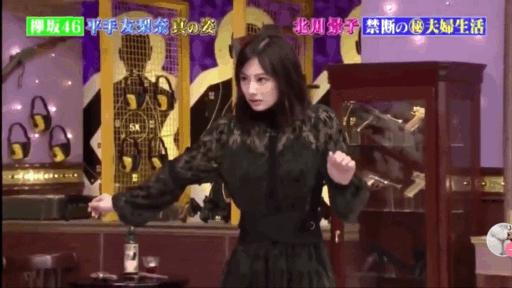 打败Gakki和桥本环奈,她却说下辈子想做个男人