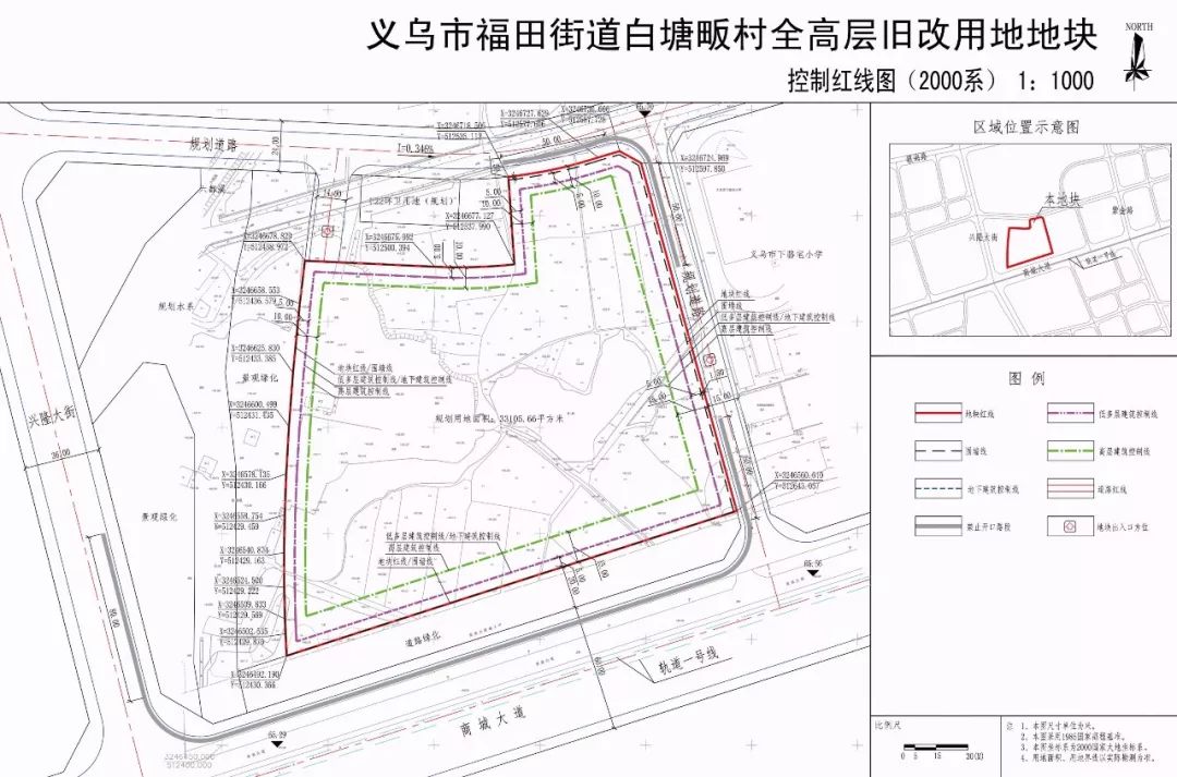 义乌市城西哪些村改造,义乌37个村改造