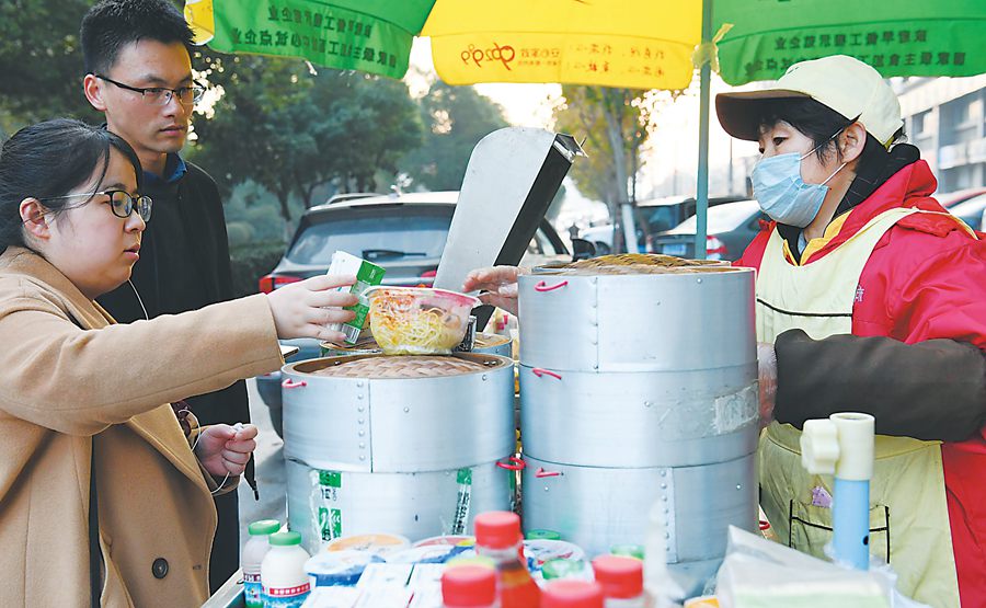 都市早行人：让市民吃饱又吃好