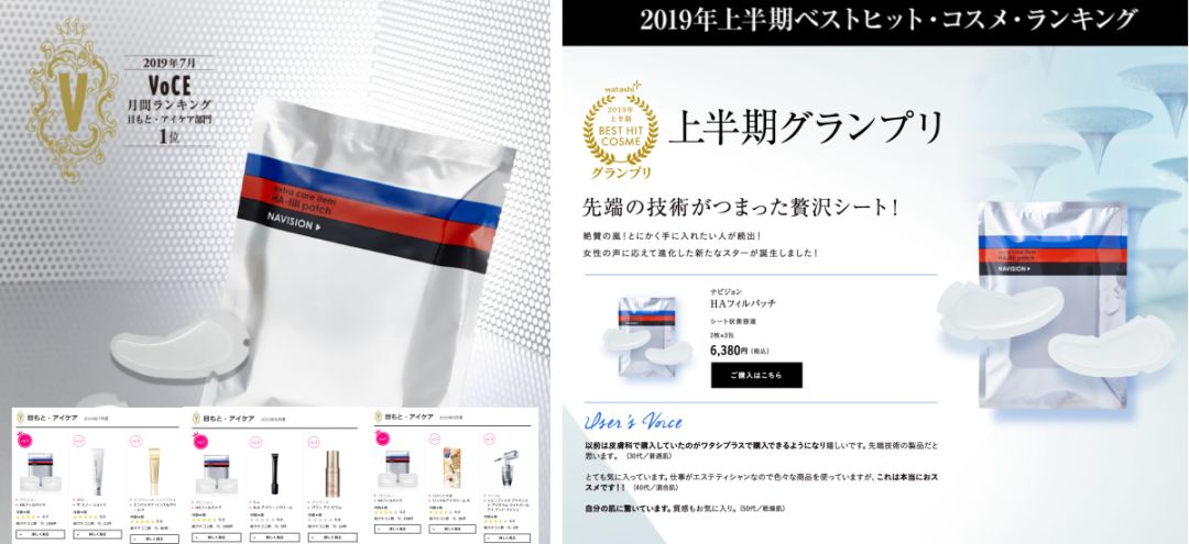 资生堂抗皱,资生堂紧致抗氧化