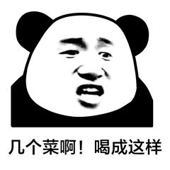 救命！我被「拼多*2」薅羊毛了？