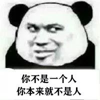 救命！我被「拼多*2」薅羊毛了？