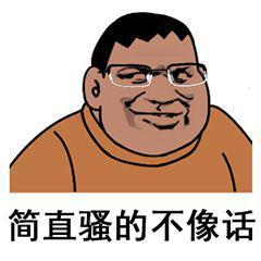 救命！我被「拼多*2」薅羊毛了？