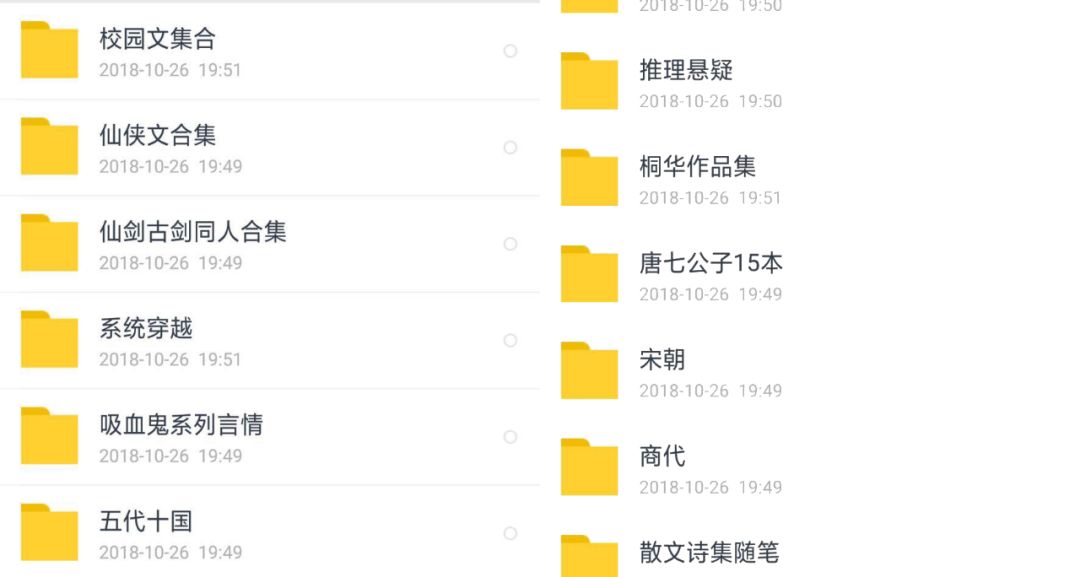 救命！我被「拼多*2」薅羊毛了？
