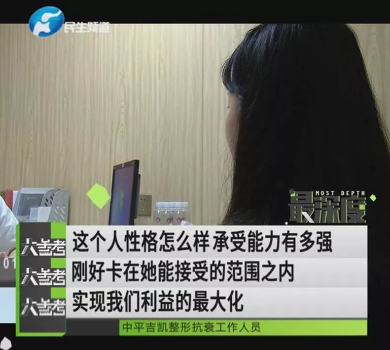 整形美容院和整形医院,从美容院到整形医院