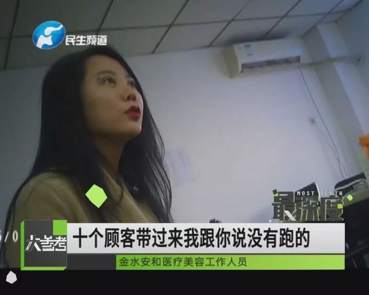 整形美容院和整形医院,从美容院到整形医院