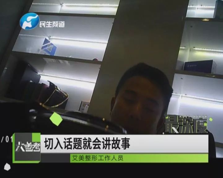 整形美容院和整形医院,从美容院到整形医院