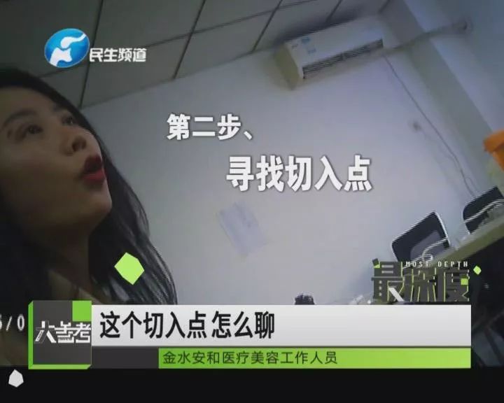 整形美容院和整形医院,从美容院到整形医院