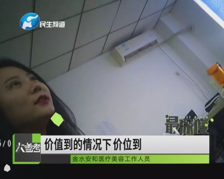 整形美容院和整形医院,从美容院到整形医院