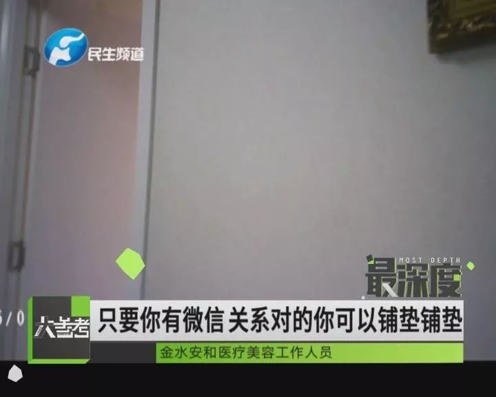 整形美容院和整形医院,从美容院到整形医院