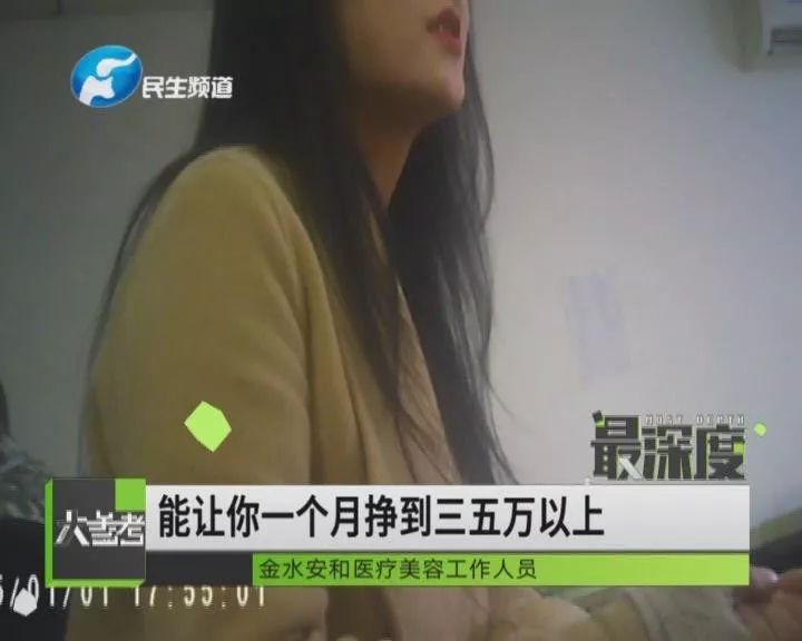 整形美容院和整形医院,从美容院到整形医院