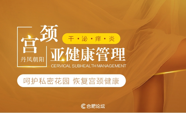 合肥丹凤朝阳妇科医院怎么样,合肥丹凤朝阳整形美容外科