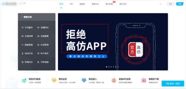 12306鍋囧啋app,灞卞12306