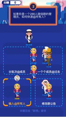 微信里一款答题的小游戏,微信答题小游戏游戏名