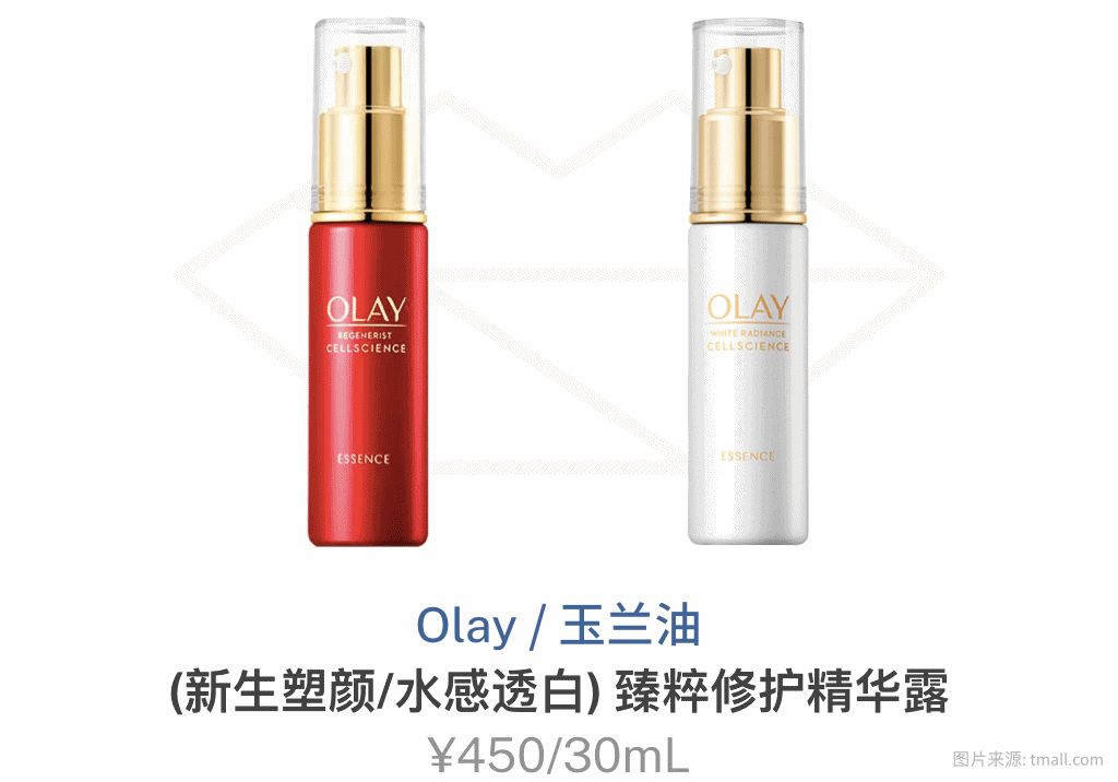 抗初老最好用的产品,抗初老单品哪个最好