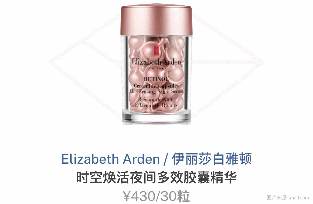 抗初老最好用的产品,抗初老单品哪个最好