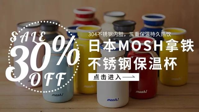 保温拿铁杯推荐,现在流行的热拿铁杯