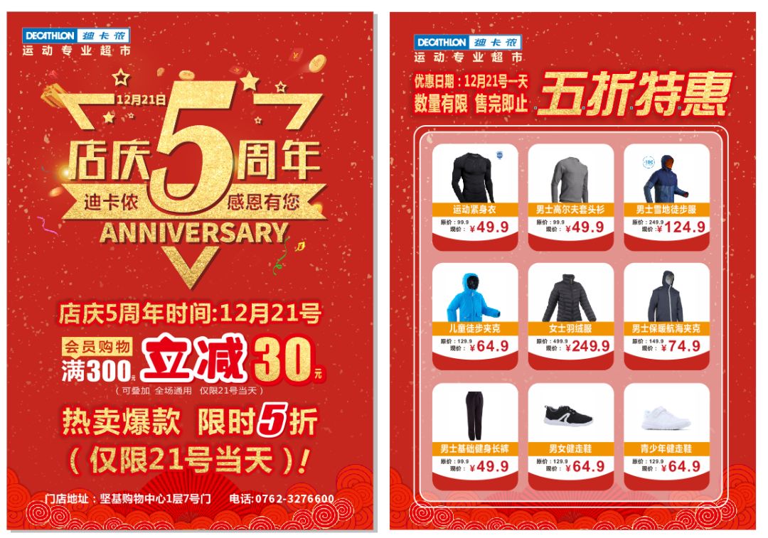 免费送加油购物卡,免费送价值一千元的购物加油卡