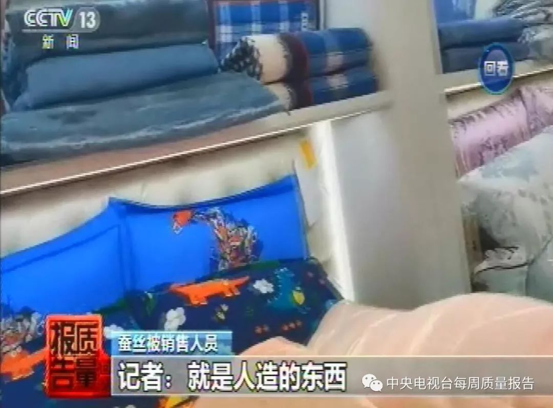 你家的蚕丝被是真的吗,你家蚕丝被四件套买贵了吗