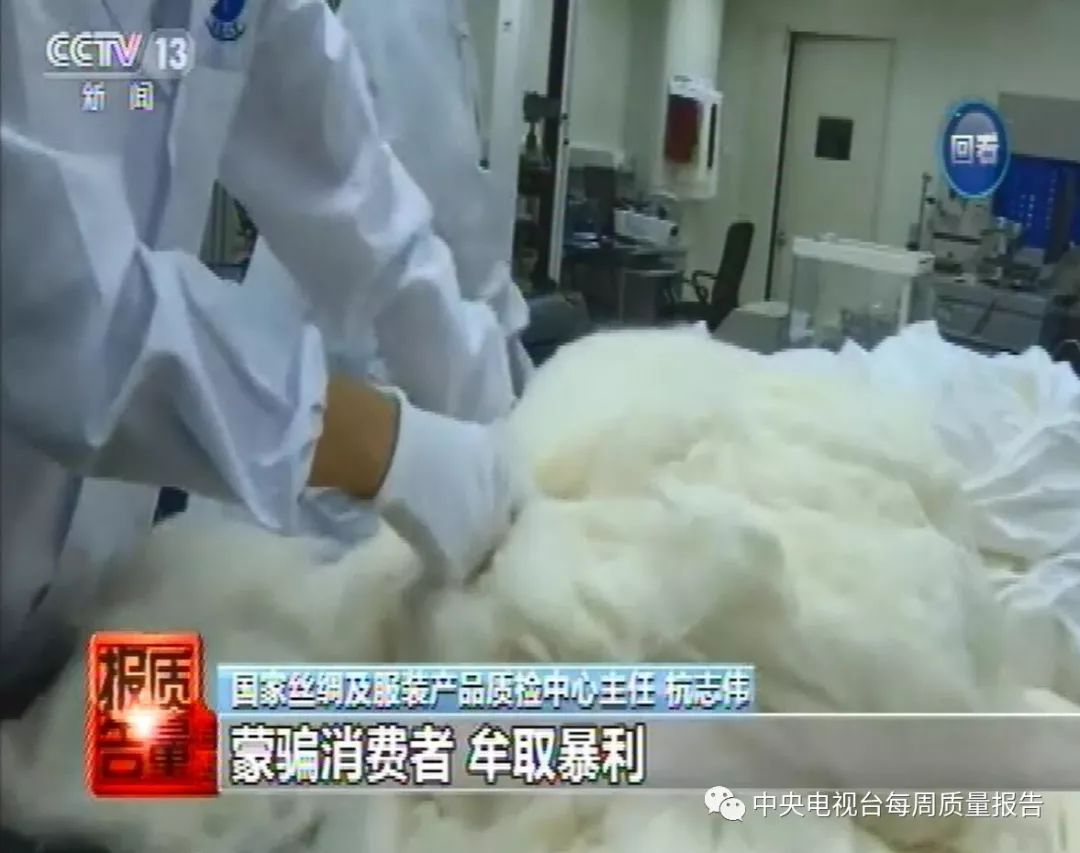 你家的蚕丝被是真的吗,你家蚕丝被四件套买贵了吗