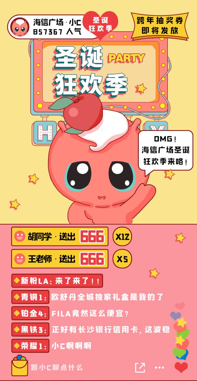 欧舒丹圣诞限定樱花套盒,欧舒丹8件套98元