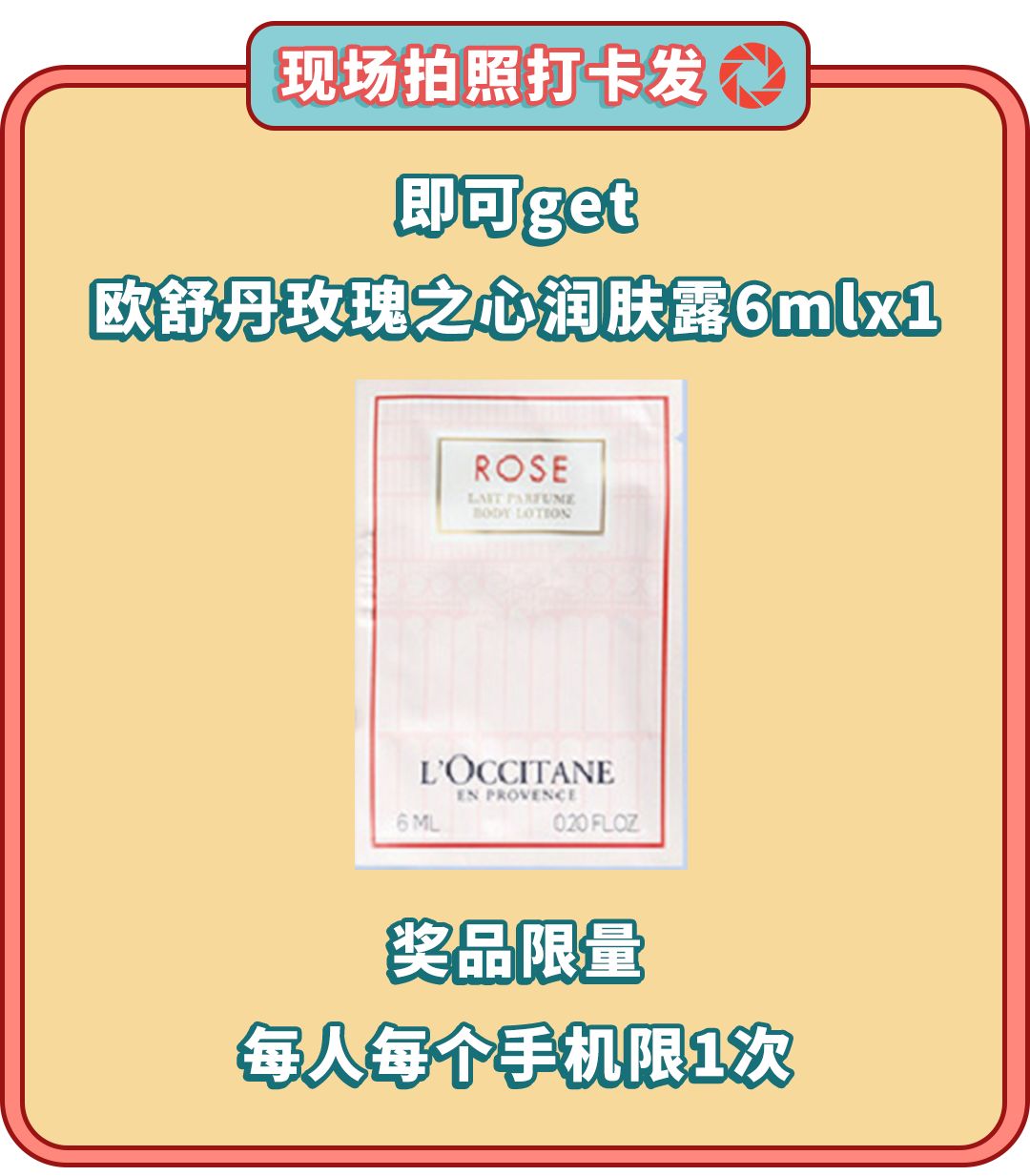 欧舒丹圣诞限定樱花套盒,欧舒丹8件套98元