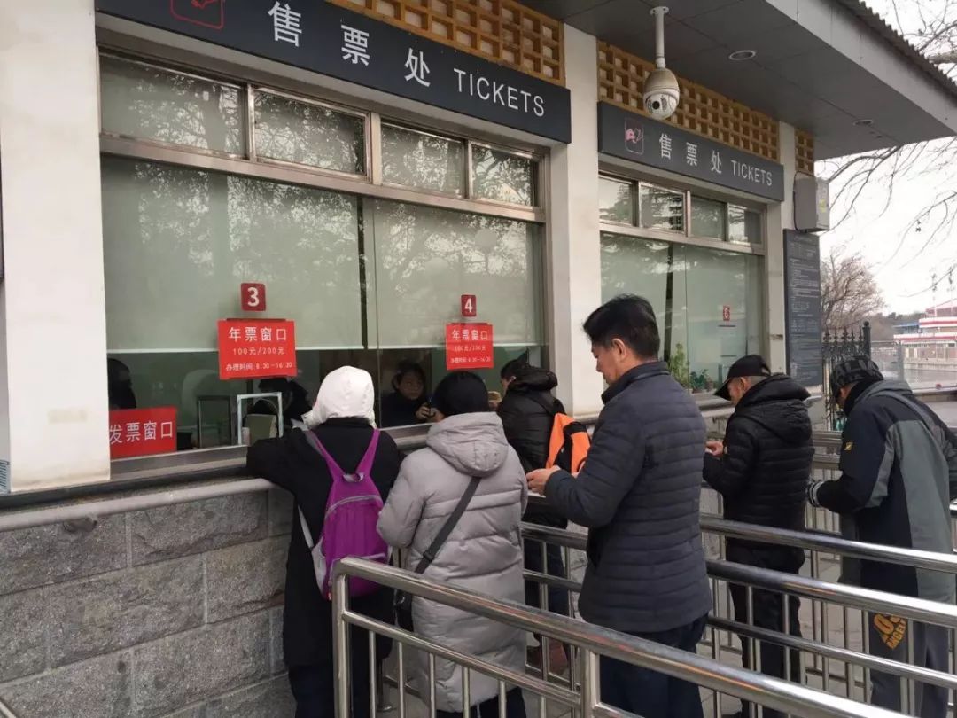 北京的公园年票都是免费的吗,北京2022年公园游览年票多少钱