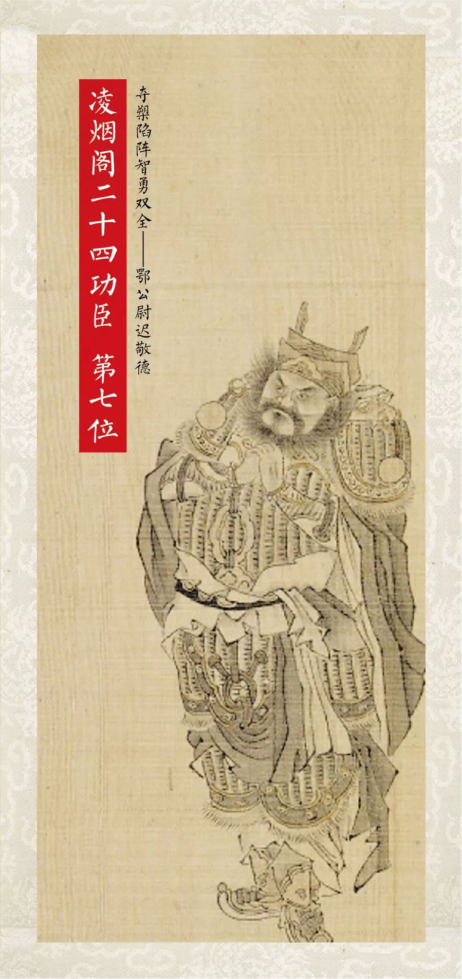 赠书丨玄武门事变始末！5个回合还原这场你死我活的权力游戏