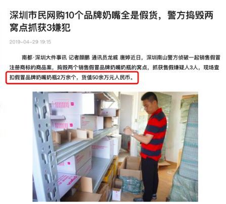 成本几元卖上百，成分致癌，你家孩子可能正在用