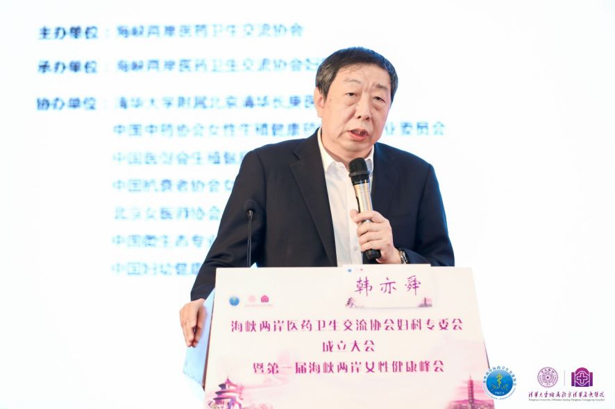 廖秦平北京清华长庚医院,廖秦平教授视频