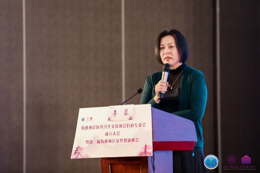 廖秦平北京清华长庚医院,廖秦平教授视频