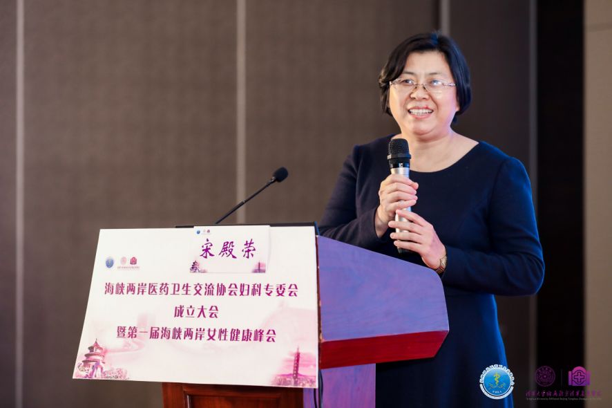 廖秦平北京清华长庚医院,廖秦平教授视频