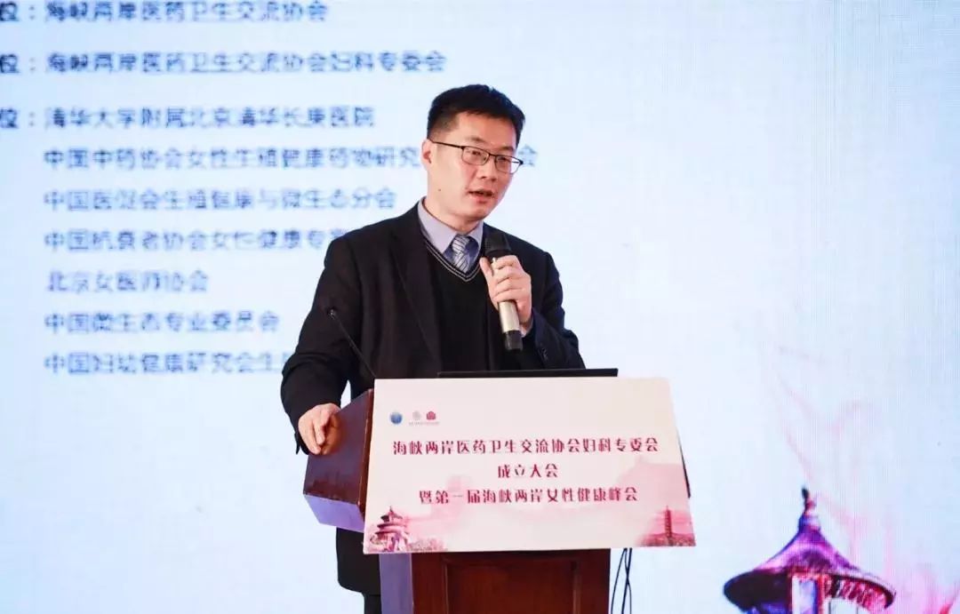 廖秦平北京清华长庚医院,廖秦平教授视频