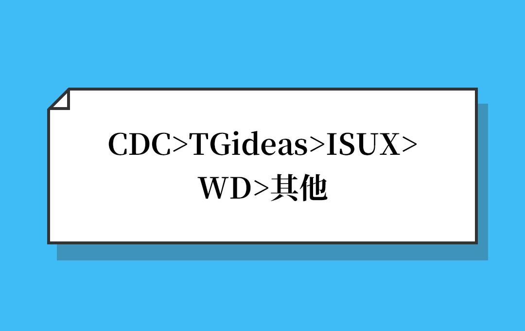 腾讯的底层逻辑,腾讯员工鄙视链