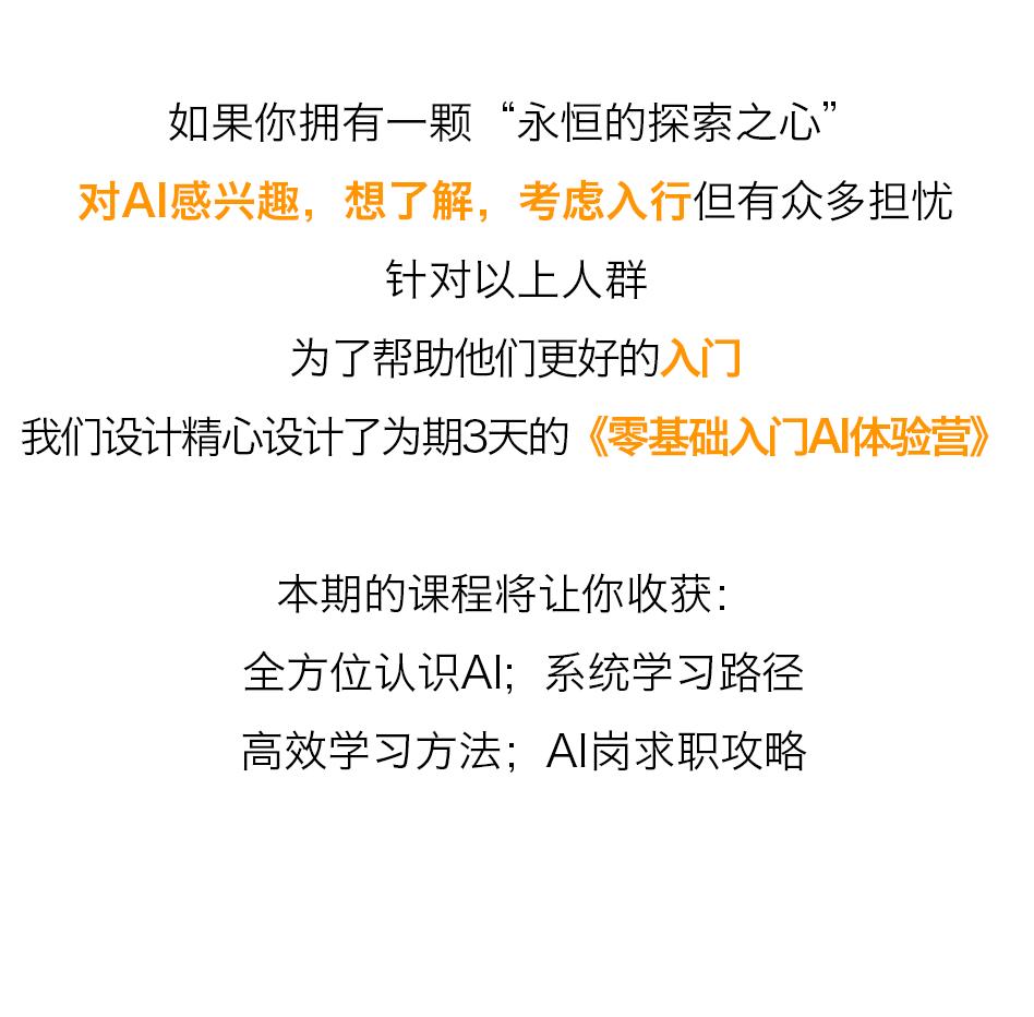 专科生学人工智能前景怎么样,学人工智能就业前景